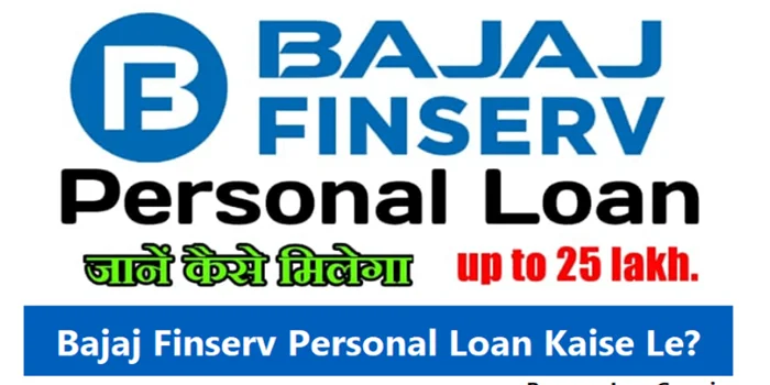 How to Apply for a Loan from Bajaj Finance HD photo