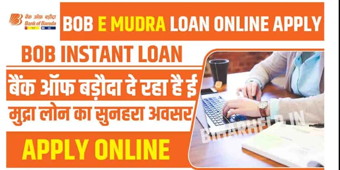 How to Apply for a BOB e-Mudra Loan Online Up to ₹50,000? HD photo