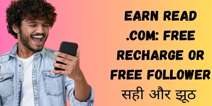 Earnread.com Instagram Followers Free Recharge Truth HD photo