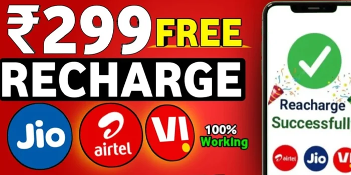 Technil Free Recharge Yojana Real or Fake photo Technil Free Recharge Yojana Real or Fake HD photo