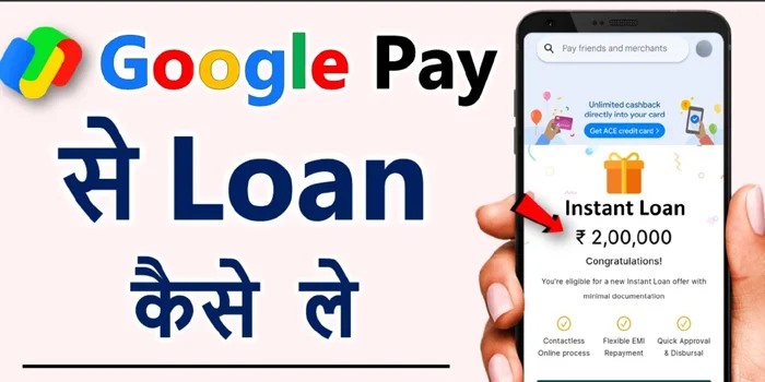 How to Get a Personal Loan from Google Pay HD photo