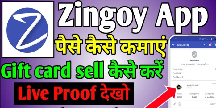 Zingoy.com Gift Cards: Does It Really Work? HD photo